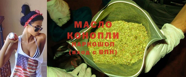 MDMA Premium VHQ Беломорск